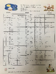 2023年9月の献立